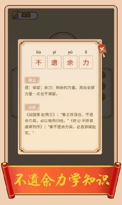 百科红包群手机版图2