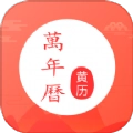 灵雀日历