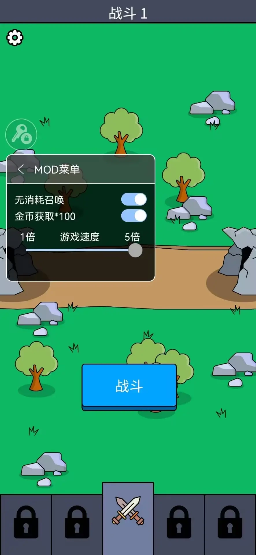 我们是战士汉化版(2)