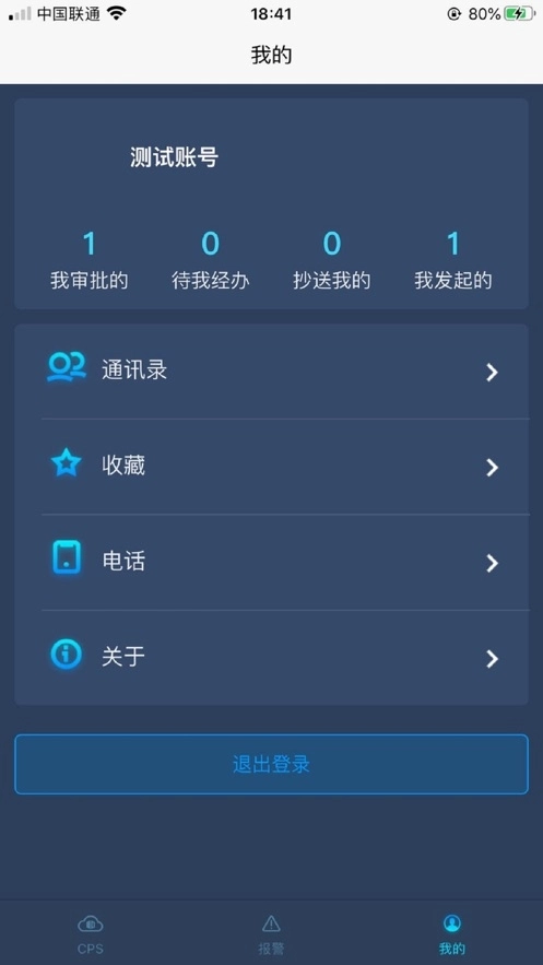 木星云