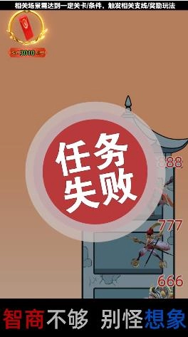 地藏爱爬塔图4