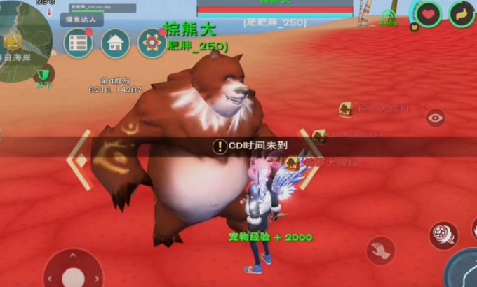 创造与魔法中文版