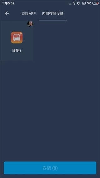 熊猫框架正版截图3