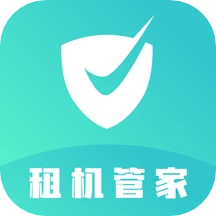 租机管家