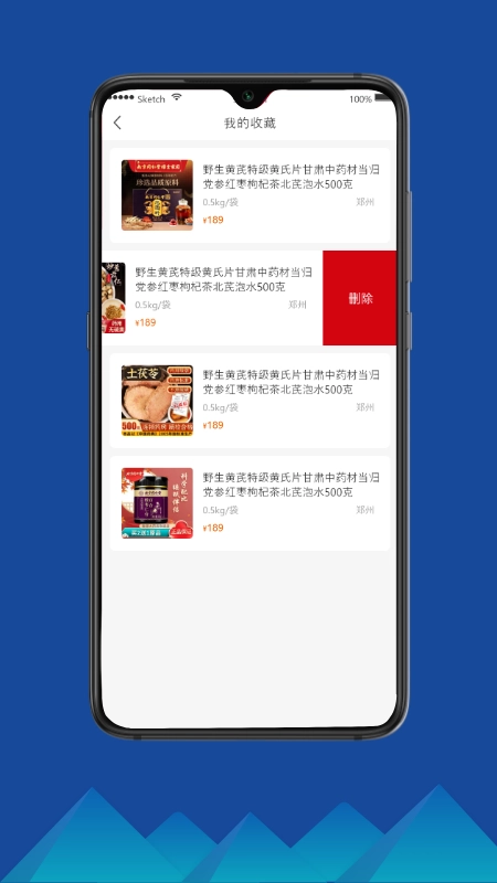 瑞龙国药医药图1