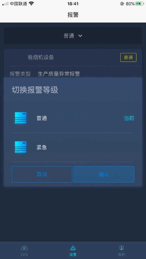 木星云
