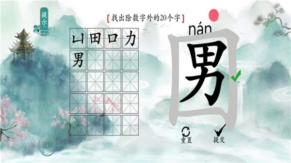 今天你开脑洞了吗4