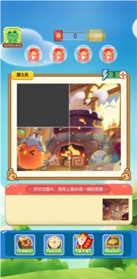 幸运乐拼图游戏图4