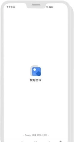 搜狗图床图3