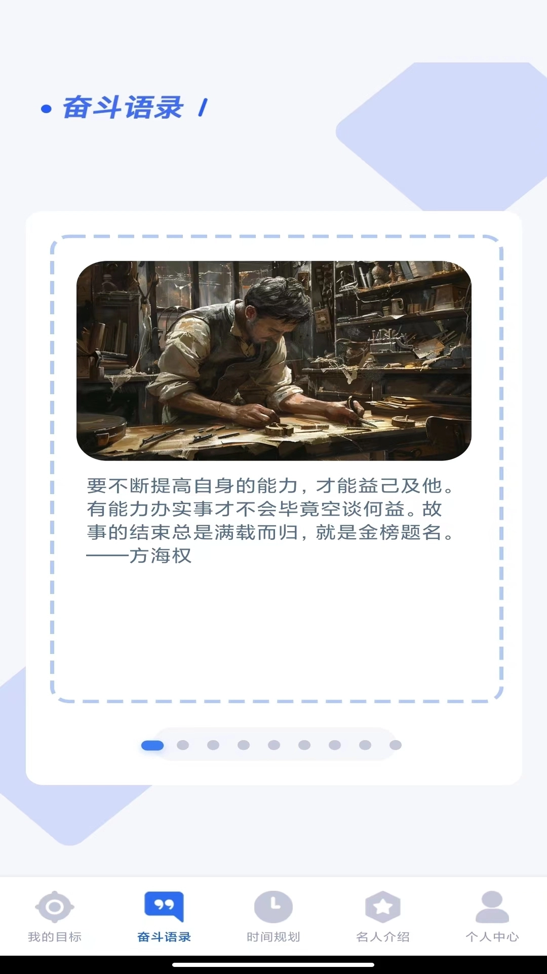 百万人生