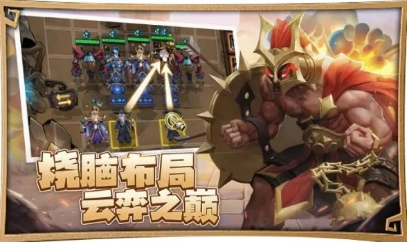 合合军团图2
