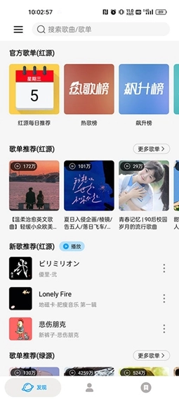 微音乐(3)