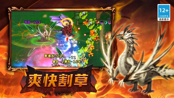 怪兽入侵(1)