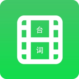 字幕长图拼接