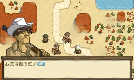 失落的边境中文版3