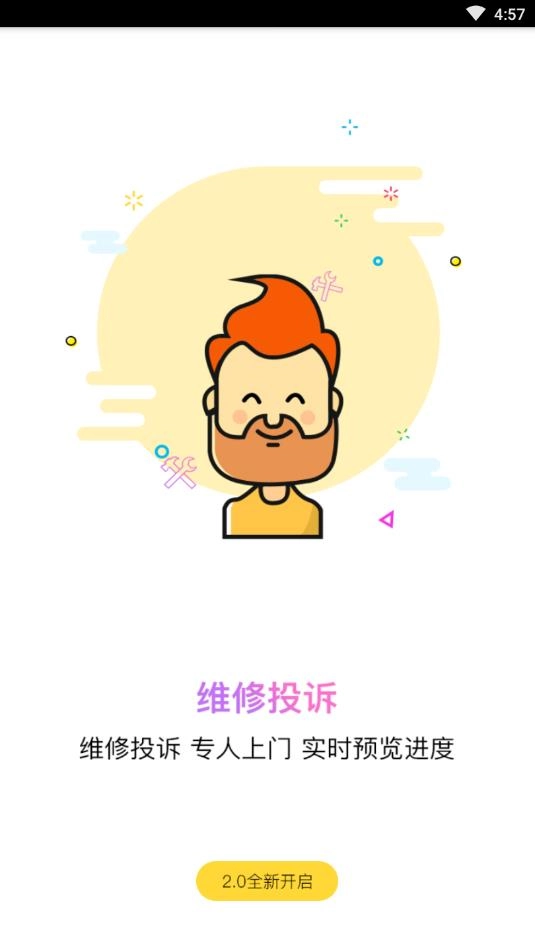 柠檬社区图3