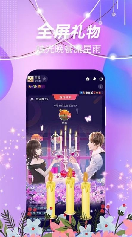斯慕圈最新版