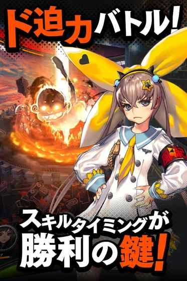 天命之子安卓版(4)