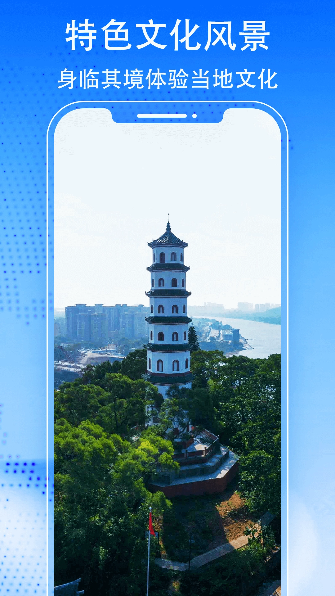寻伴卫星街景地图中文版下载