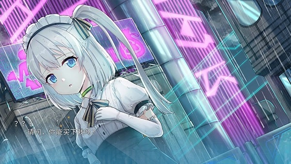 机忆2025最新版(4)