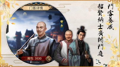 皇上不要啊