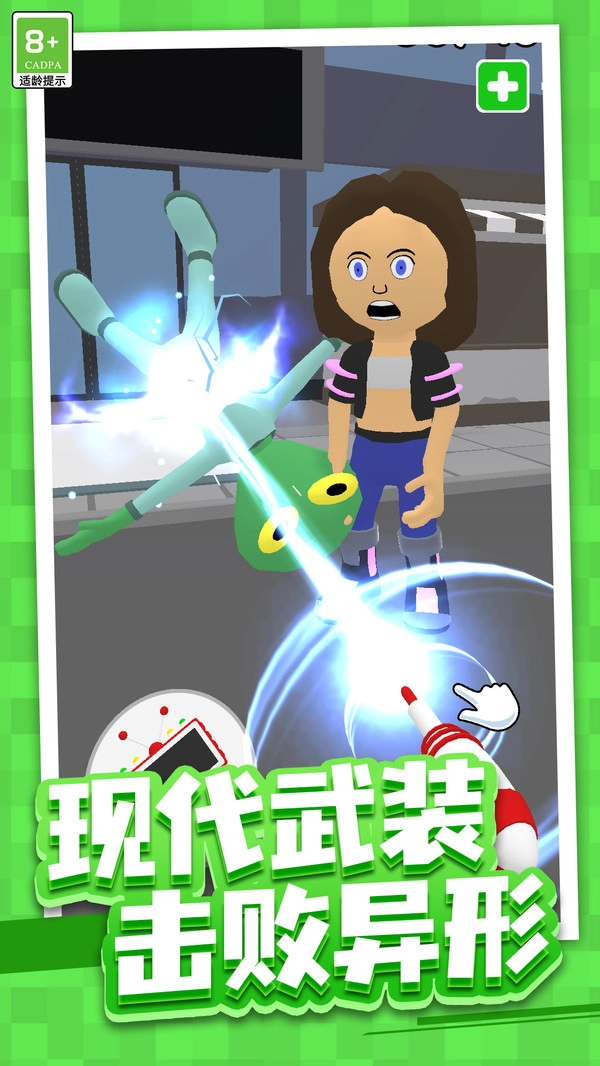 射击大冒险4