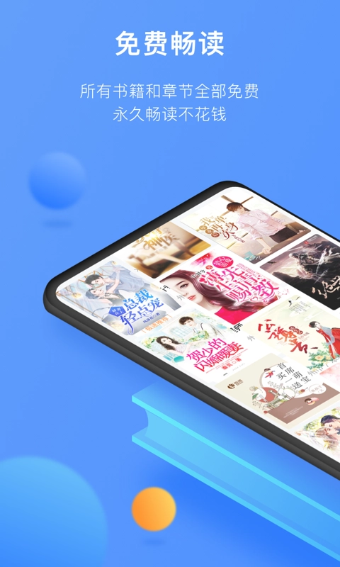 坏坏猫小说图1