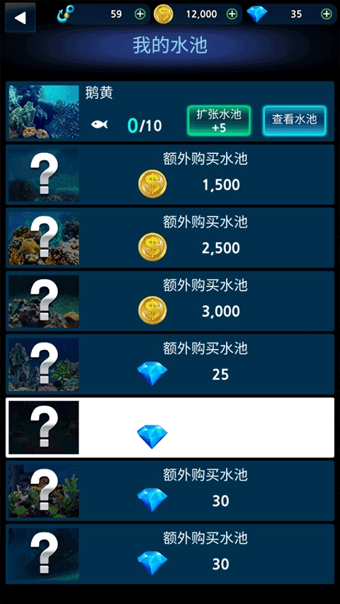 怪鱼猎人最新版4