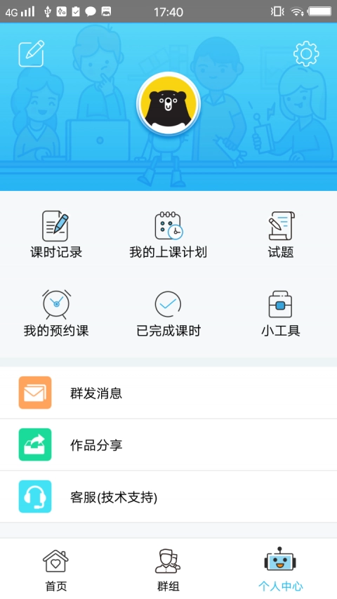 青少儿编程