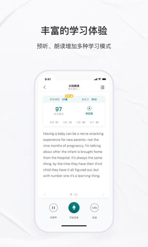 友邻优课(2)