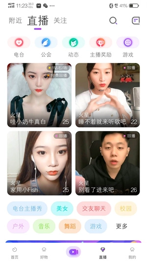 拍歌音乐截图0