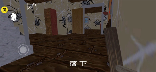 奶奶蜘蛛侠游戏(3)