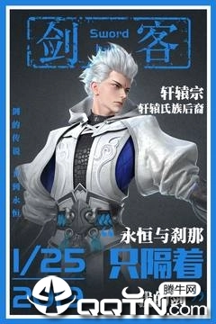 星云纪图2