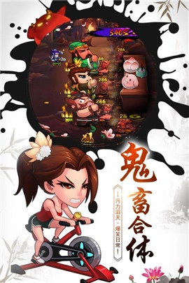 战逗妖怪最新版图3