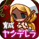 病娇灰姑娘汉化版 