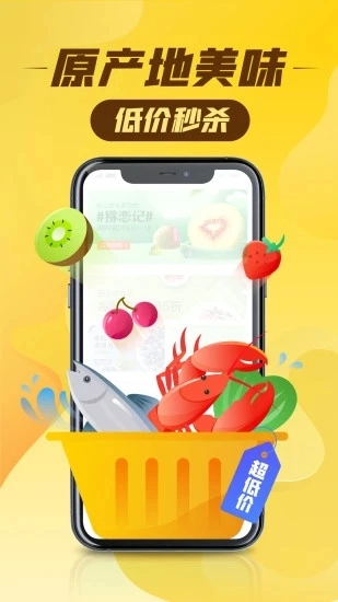 丰巢手机版截图3