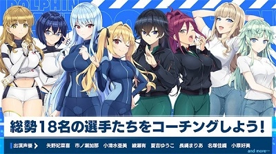 汹涌海豚游戏(2)