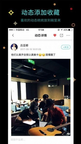 听果音乐最新版图3