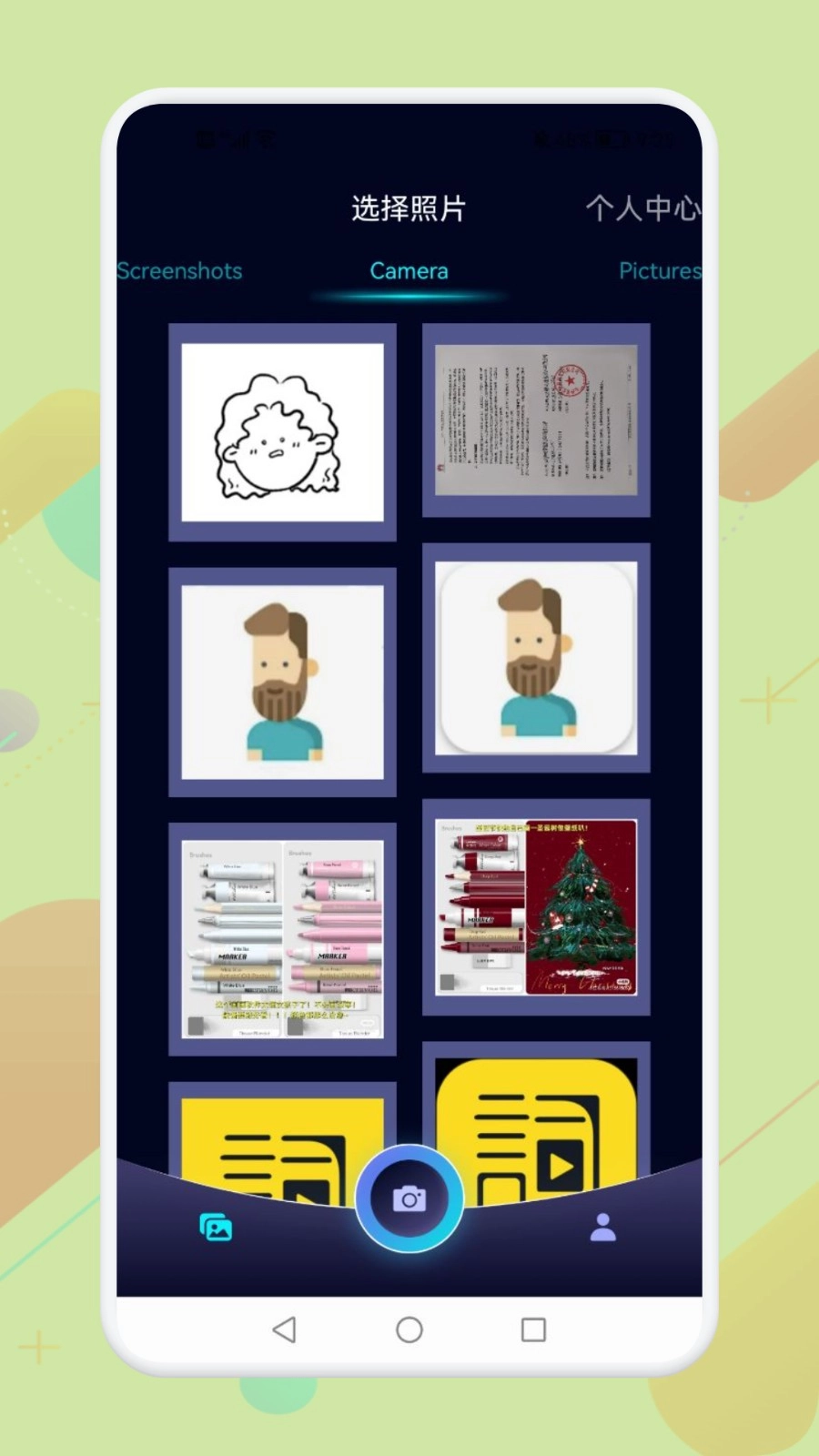 海映相機(jī)截圖2