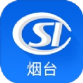 烟台人社免费版