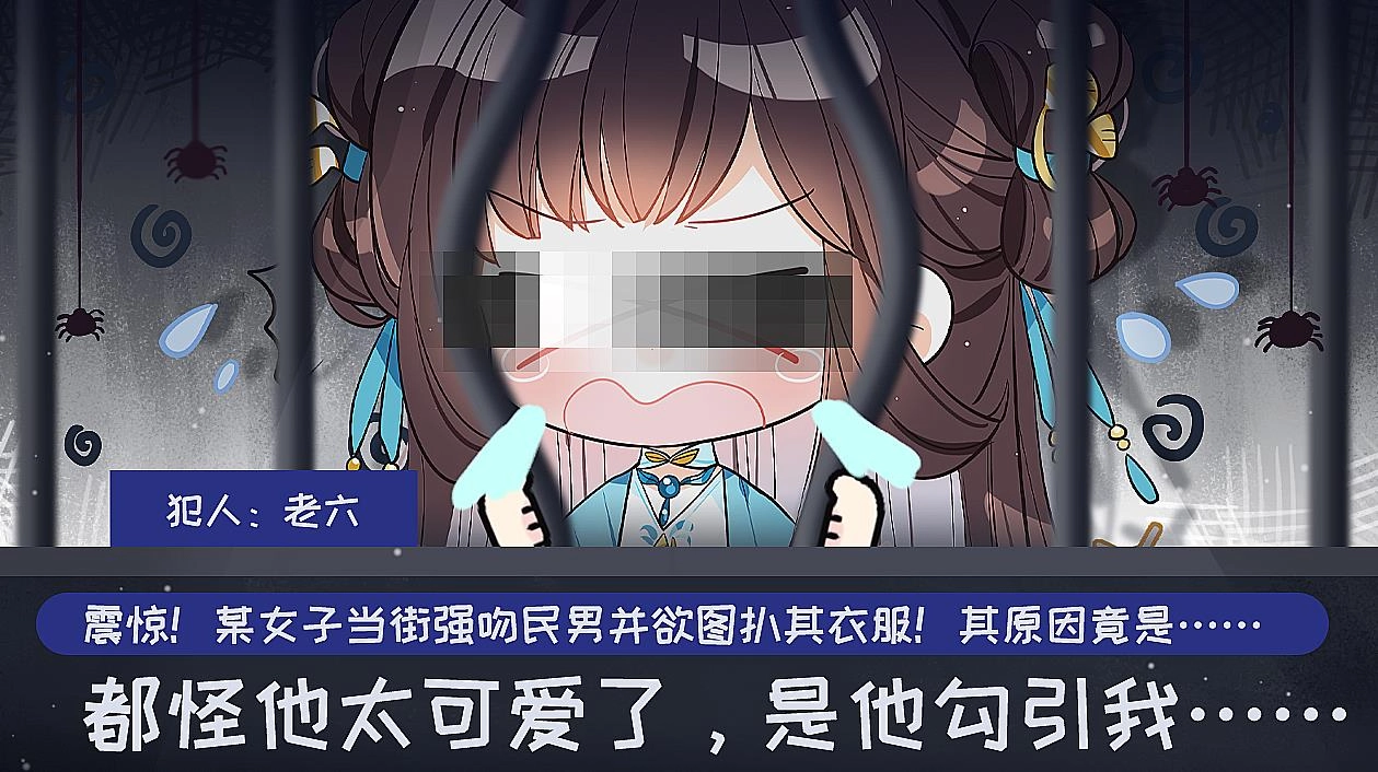 总有美男吃软饭(1)