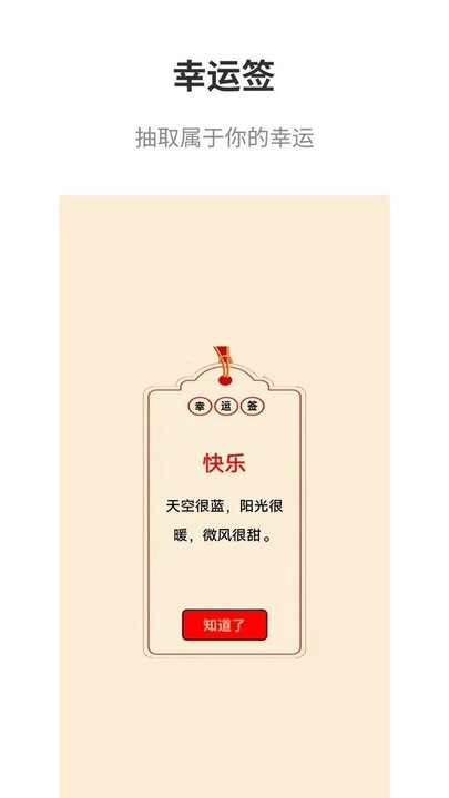 真心话大冒险大全