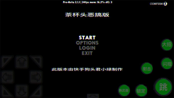 茶杯头
