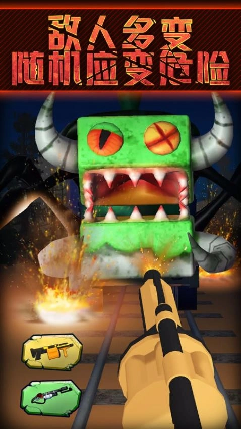 恐怖蜘蛛机器人安卓版(4)