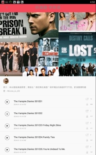 美剧迷截图3