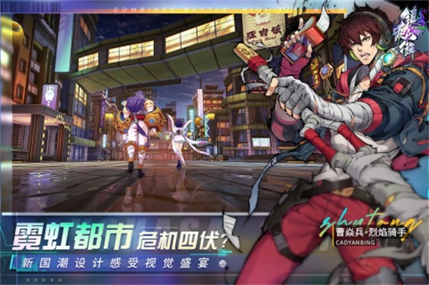 镇魂街天生为王3