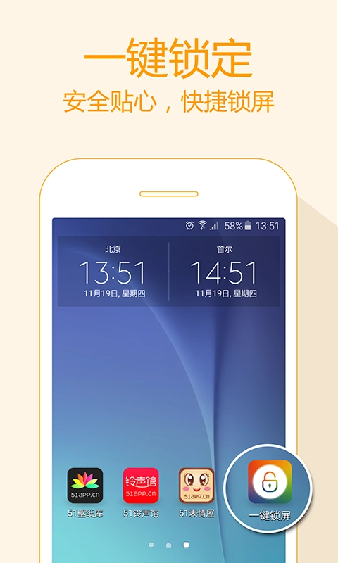 51壁纸库-图5