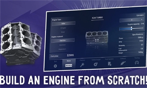 汽车公司大亨(1)