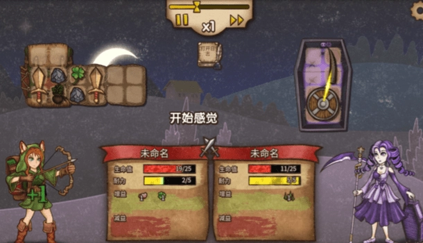 背包战争游戏图3