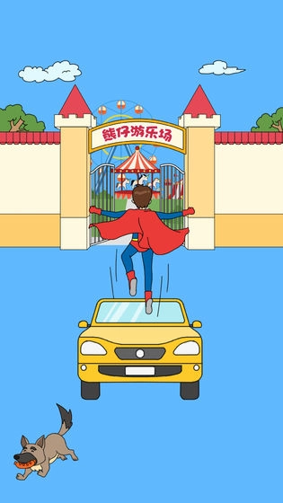爸爸不让我进游乐场3